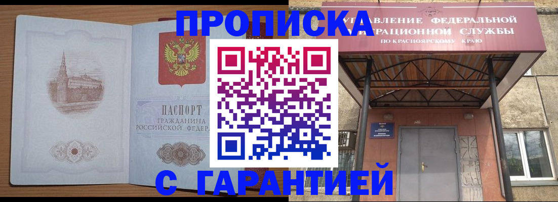 временная регистрация недорого в Нижней Туре