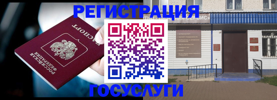 прописка штамп в Нижней Туре
