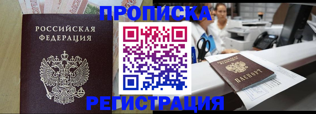 регистрация для школы в Нижней Туре